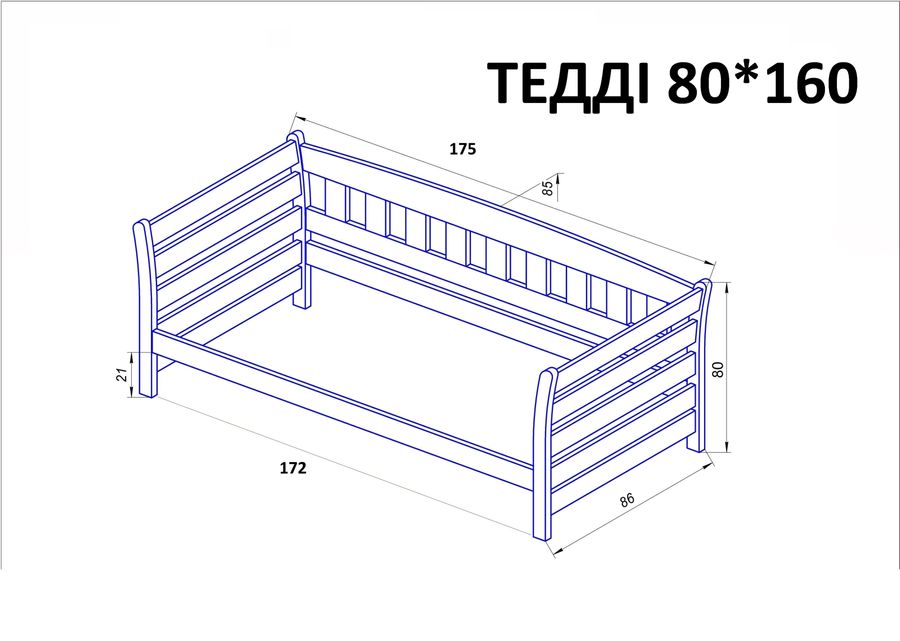 Односпальне дерев'яне ліжко з ящиками та бортиками ТЕДДІ LUNA - венге