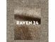 Фото 6: Стілець John Raven Signal 47&times;83, латте, тканина Raven - artos.in.ua