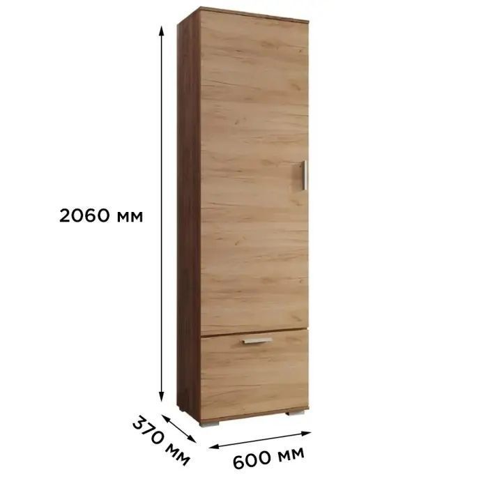 Шафа 600 Віва СОКМЕ для передпокою, 60 см, дуб крафт табако / золотий фото - artos.in.ua