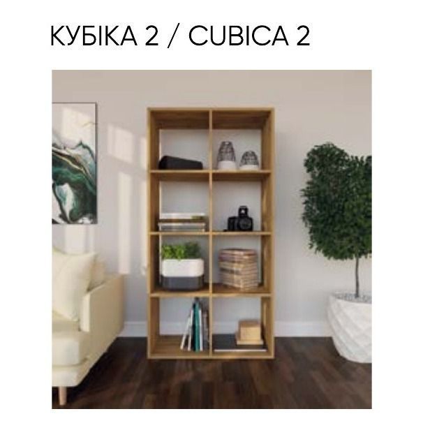 Стеллаж Кубика 2 72 см Світ Меблів фото - artos.in.ua