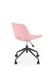 Кресло Halmar SCORPIO розовое из ткани Польша