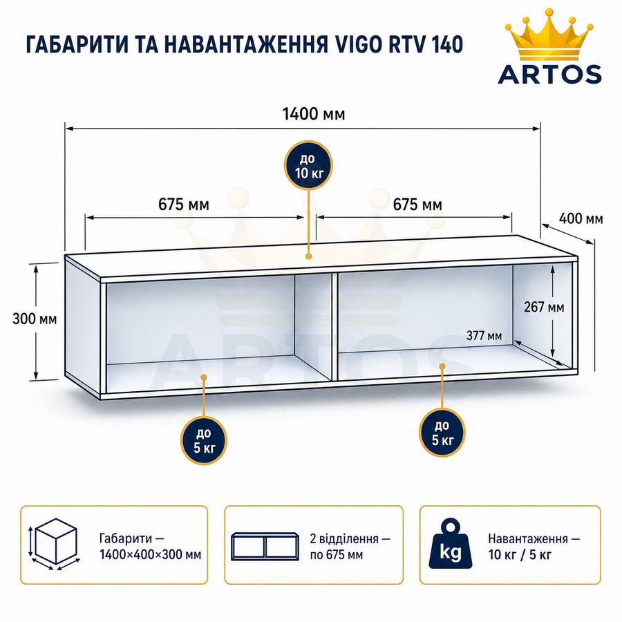Підвісна тумба під телевізор CAMA VIGO 140 &mdash; Дуб вотан / Дуб вотан фото - artos.in.ua