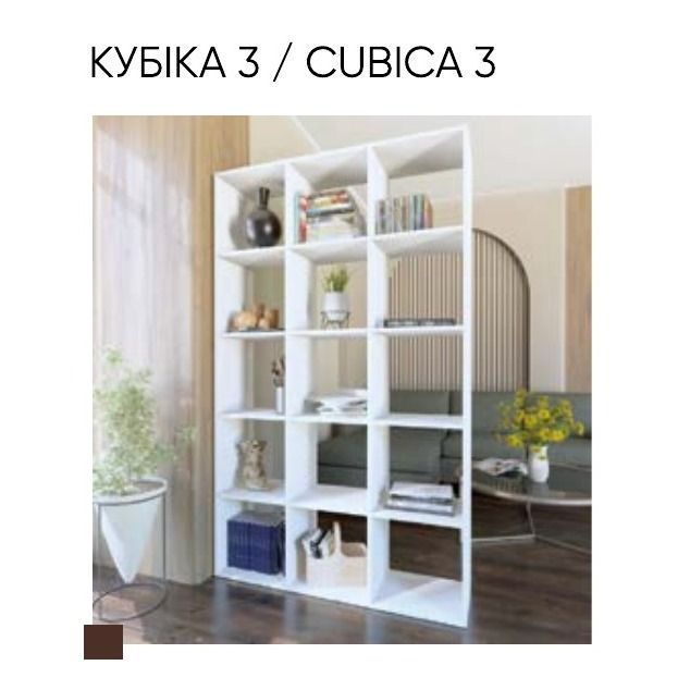 Стеллаж Кубика 3 107,2 см Світ Меблів фото - artos.in.ua