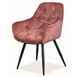 Мягкий стул в современном стиле Cherry SIGNAL велюр розовый на металл ножках ПОЛЬША