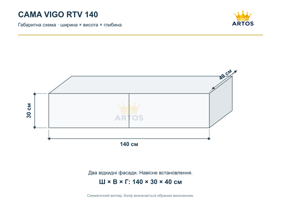 Тумба під телевізор CAMA VIGO RTV 140 &mdash; дуб сонома мат / білий глянець фото - artos.in.ua