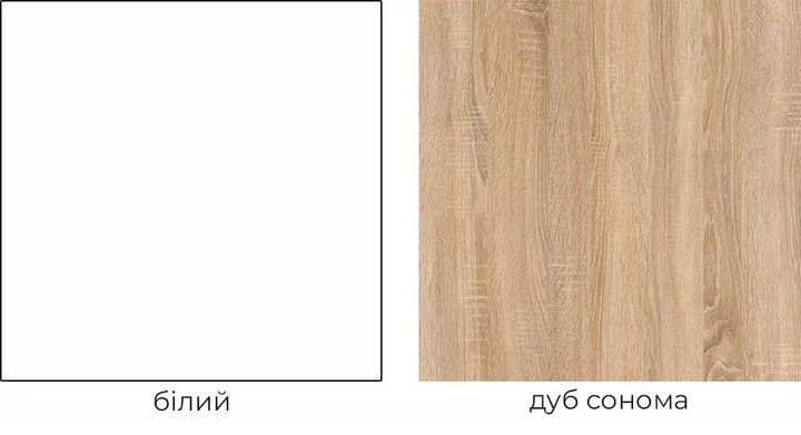 Стіл журнальний VMV Holding Lucas 80&times;80 см, дуб сонома / білий фото - artos.in.ua