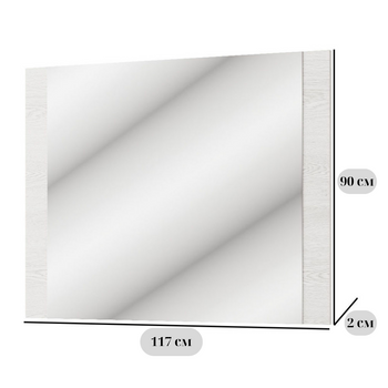 Прямокутне настінне дзеркало Вівіан розміром 117х90 см, світло-сірого кольору для спальні