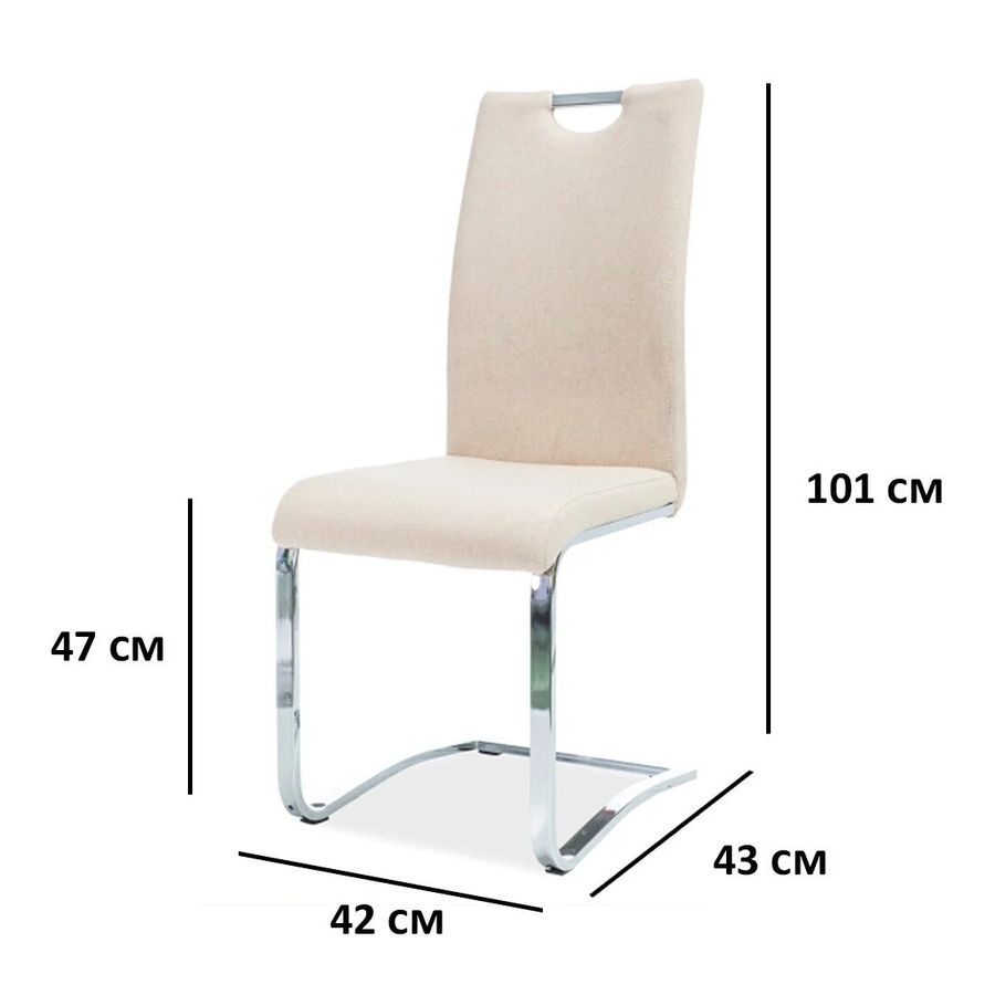 Дизайнерский удобный стул к столу H-790 SIGNAL бежевый в стиле лофт Польша