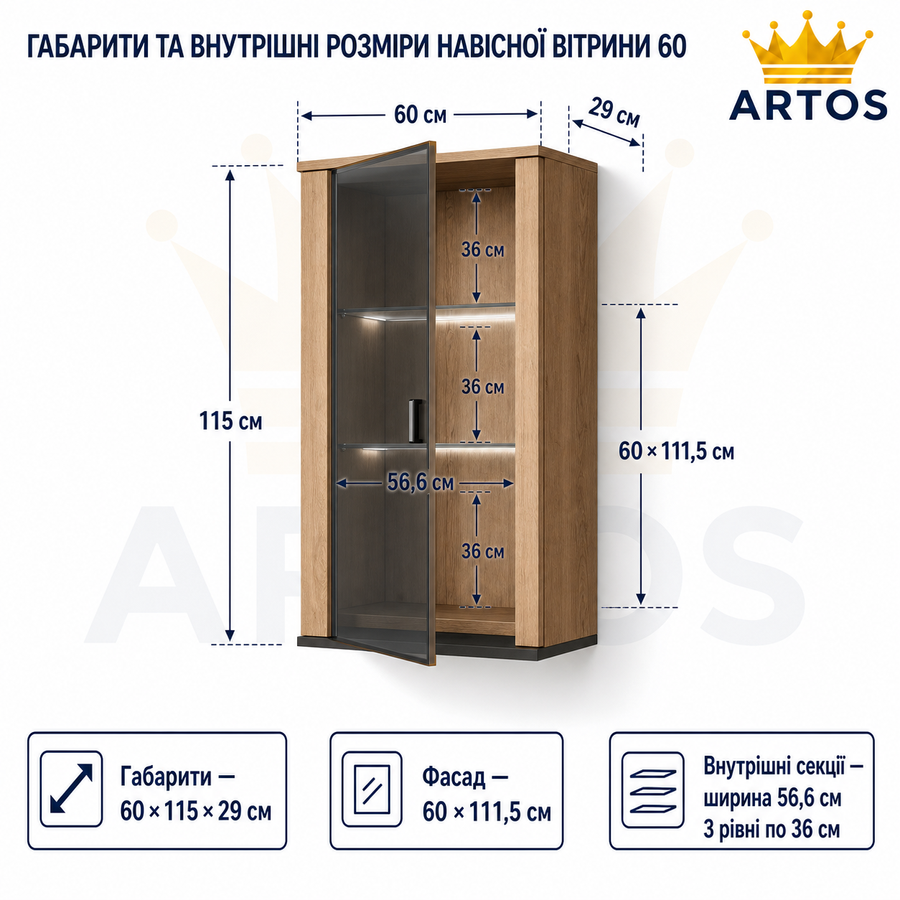 Навесная витрина CAMA SOHO S2 &mdash; Дуб лефкас / Черный мат фото - artos.in.ua