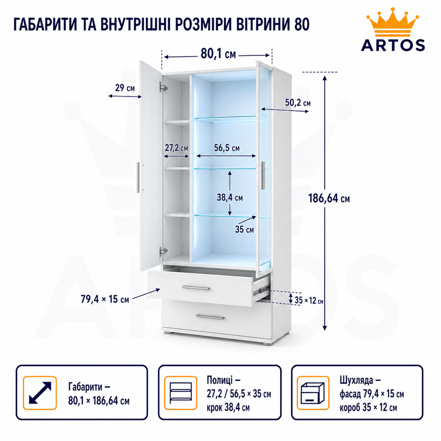 Вітрина CAMA SOHO S6 2D2S &mdash; Білий мат / Білий глянець фото - artos.in.ua
