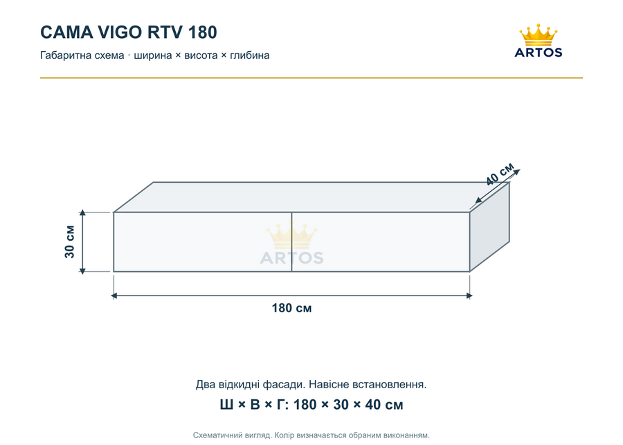 Тумба під телевізор CAMA VIGO RTV 180 &mdash; білий мат / білий глянець фото - artos.in.ua