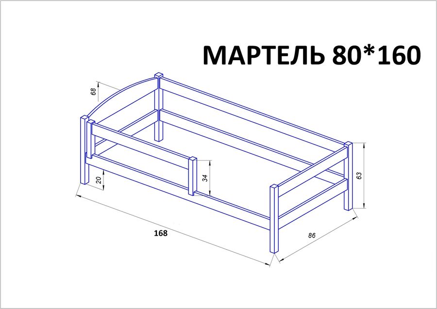 Подростковая кровать в детскую Мартель LUNA - венге фото - artos.in.ua