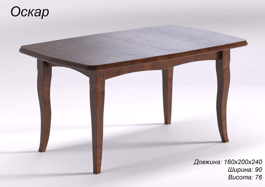 Дерев'яний стіл Оскар ARBOR DREV Темний Горіх