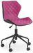 Крісло комп'ютерне Matrix механізм піастри, метал чорний / тканину рожевий, екошкіра чорний Halmar Польща