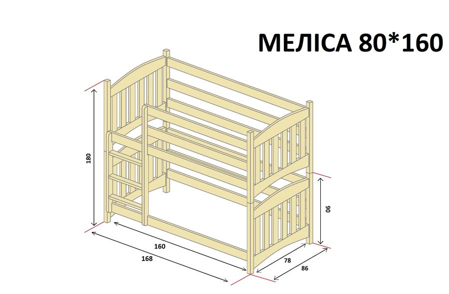 Двухъярусная кровать трансформер МЕЛИСА LUNA из дерева - венге фото - artos.in.ua