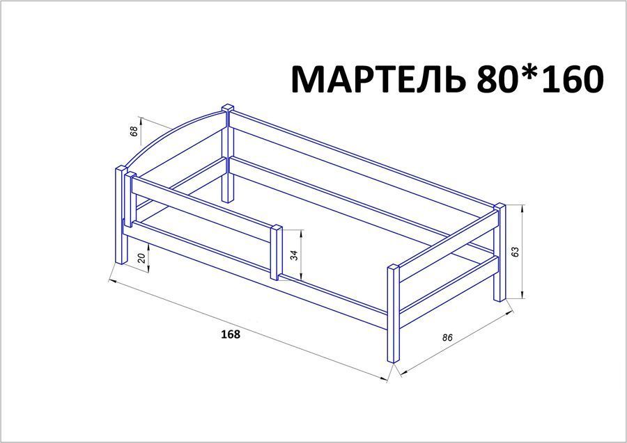 Підліткове ліжко в дитячу Мартель LUNA - палісандр фото - artos.in.ua
