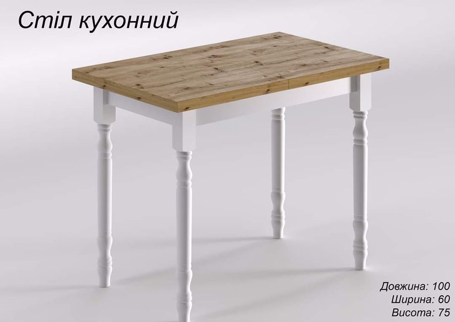Стол из дерева Кухонный ARBOR DREV Белый