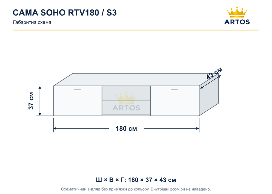 Тумба під телевізор CAMA SOHO RTV 180 S3 &mdash; дуб сонома мат / білий глянець фото - artos.in.ua