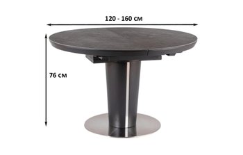 Обідній стіл круглий Orbit SIGNAL 120х120 Сірий на одній опорі мармуровий ефект Польща