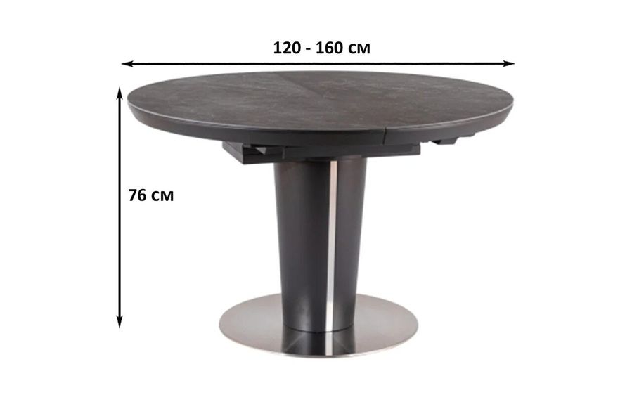 Стол обеденный круглый Orbit SIGNAL 120х120 Серый на одной опоре мраморный эффект Польша фото - artos.in.ua