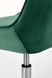 Молодежное кресло RICO темно-зеленое Halmar Польша