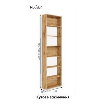 Угловое окончание Спейс 220 см Світ Меблів фото - artos.in.ua