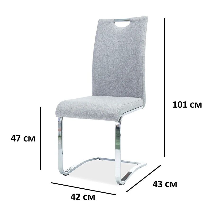 М'який стілець кухонний H-790 SIGNAL сірий на хромованій ніжці Польща