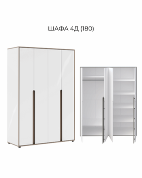 Шафа чотиридверна Лінда 4Д Світ Меблів 180&times;55&times;220 см, полиці та штанга &mdash; Німфеа Альба / Тоффі фото - artos.in.ua