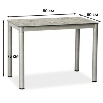 Маленький серый стол с рисунком Damar Signal 80x60см стеклянный на металлических ножках Польша